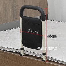 【台灣出貨】床邊扶手 床邊護欄 床邊架 起床輔助器 床圍 免安裝 老人專用 家用, 1個, 小號黑色+包
