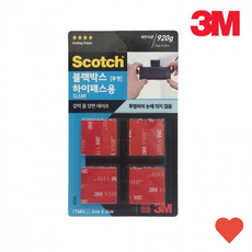 테이프 강력 양면테이프 블랙박스 하이 패스용 투명