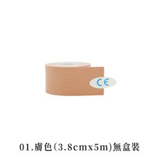 LAVIDA 運動貼布 肌肉貼 防護繃帶, 1個, 01.膚色（3.8cmx5m)無盒裝