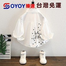 OY1 男童秋季白色五角星襯衫，韓版兒童休閒洋氣上衣，春秋季新款，舒適透氣，時尚百搭