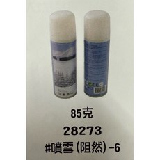 聖誕節噴雪（阻燃）85克-聖誕樹裝飾/聖誕裝飾/聖誕飾品