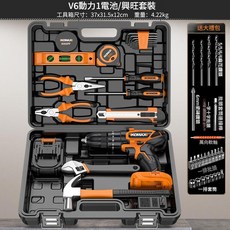KOMAX V6動力1電池/金玉滿堂套裝 家用多功能五金維修工具組, 1套, V6動力1電池 / 興旺套裝