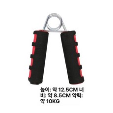 스탠다드 H형 푸쉬업 장비 철봉 접이식 턱걸이 운동기구, A자형 그립 강화기, 기본 모델명/품번