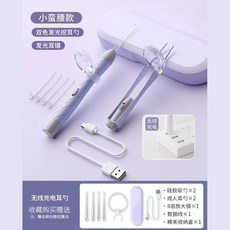 圖圓圓優選 寶寶掏耳勺發光帶燈挖耳勺兒童專用軟頭鑷子套裝, 紫色二件套, 1個