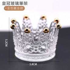 筆架 5.8x5.2CM, 1個, 皇冠玻璃_金色鍍金款_筆架/洗筆杯