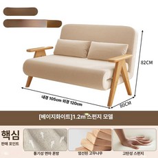 1인용 접이식 소파베드 기숙사 거실 원룸 쇼파겸침대, 120cm