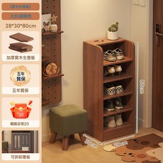 實木鞋架多層家用室內門口簡易鞋架出租房分層收納置物櫃多層鞋櫃, 1個, 【6層南洋楹木芯】胡桃木色28*30*80cm丨實木生態板