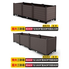 상자 야외 텃밭화분 대형 플랜트박스 방부목 키우기, 4. 3단 컨테이너 깊이