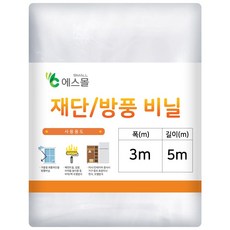 세원비닐 재단비닐 방풍비닐 대형비닐 두꺼운 0.1mm 다용도 비닐시트 덮개 김장 캠핑 장박, 300cm x 500cm, 1개
