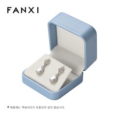 FANXI 보석 상자 보석 정리함 반지 귀걸이 목걸이 펜던트 팔찌 보관함 포장 상자 선물 케이스 결혼식용 벨벳/PU 가죽 둥근 모서리 보석 보관함 하얀색, 1개, H15902귀걸이 상자