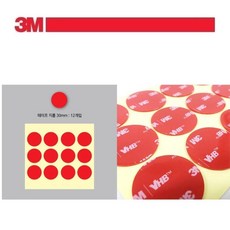 인테리어 깔끔 투명 원형폼양면테이프2p 양면접착 초강력 소품부착 양면테잎