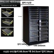 철제캐비넷 수납장 대형 서랍장 네일샵 화장품 보관함, 1.3mm, 퓨어블랙 스타일A 22서랍 문 없음