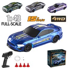 rc카 키덜트 호환 RC 드리프트 자동차 24G 143 원격 제어 자동차 4WD 드리프트 RC 자동차 차량 고속 레이싱 RC 표류 자동차 생일 선물, 1.Blue 1B with Box