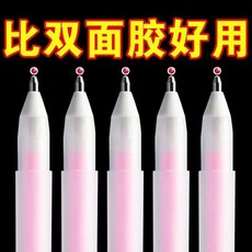 星宇優選館 筆形點點膠 筆型兒童手工手賬膠帶速乾膠水點膠筆熱熔膠槍點點膠, 1個, 筆式造型【點膠筆】出膠均勻-,普通點膠：無速幹【1支裝】小巧方便