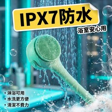 電動洗澡刷 360度翻轉 IPX7防水, （普通款）電動洗澡刷-不帶刷頭-薄荷綠, 1個