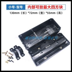 전기 자전거 스쿠터 컨트롤러 초대형 먼지 및 휴대용 케이스 부품 박스 물 변환