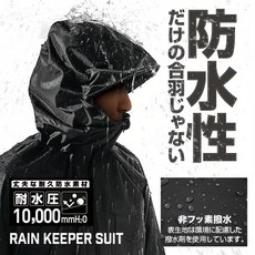 輕便分體式雨衣套裝，戶外防水防風雨具，左胸口袋，褲腳束口設計, AS-5110 灰色/Gray, 1套