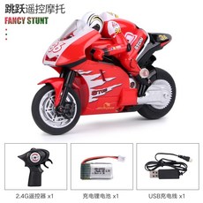 創新 遙控機車 玩具 2.4g跳躍 遙控機車 rc 全比例 飄逸 賽車 高速 迷你機車, 紅色機車（3個鋰電池）, 1個