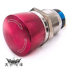 19mm 不鏽鋼金屬急停開關(單刀) S19602, 1個
