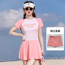 SHININY SPORT 女款連體泳衣，含獨立底褲，運動速乾