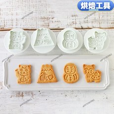 烘焙模具 和風餅乾模型 四件套 富士山 招財貓 達摩 福犬 餅乾模具, 1個, 和風餅乾模具