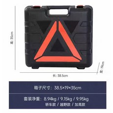 汽車電動千斤頂套裝含電動扳手 LED照明 轎車越野車適用 應急維修工具, 1套