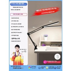 플로어 침실 무드등 사무실 북유럽 인테리어등 접이식, 버튼 스위치, 28W 특허 램프 헤드 USB 플러그