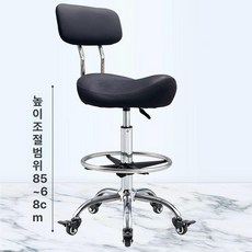 높은 의자 스툴 간이 바테이블 캐셔 홈바, 블랙 있음 발받침 68-85 잠금 바퀴
