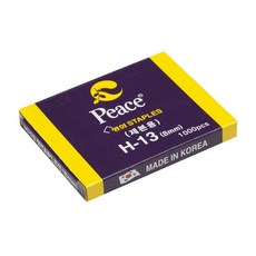 MP11 스테플러침 H-13 8mm 스테이플러심 1000pcs 1p 종이집게 사무용문구