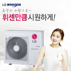 [LG전자] 휘센 천장형 시스템에어컨 상업용 실외기 (6HP) RPUW061S9S 냉난방기