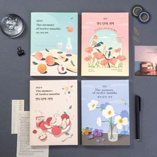 아르디움 2024 열두달의기억 먼슬리 다이어리 날짜형 플래너 일기장, 1개