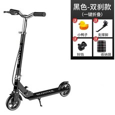 兒童滑板車三輪閃光，寶寶滑滑車3-6-12歲，男孩女孩踏板車二輪扭扭車, 4S加高無晃動扶手+檔泥板手剎黑豪禮, 1個