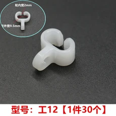 30pcs 커튼 트랙 도르래 나노 휠 도어 슬라이딩 롤러 막대 하드웨어, A6