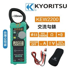 KYORITSU KEW2200 大電流數字交流鉤錶 1000A 電錶