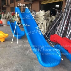 야외 미끄럼틀 유치원 슬라이드 플라스틱 키즈카페 대형, 2.85m 블루, 1개