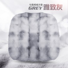 与我相绒 汽車坐墊 冬季保暖泡泡絨車用座墊, 1個, 雅緻灰-方墊一張:雅緻灰-方墊一張