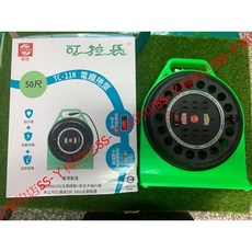 SS-ㄚ樟的店 2019新安規 東乾可拉長 輪座式電源線組 50尺/60尺/70尺/80尺 TC-11N, 1個, 50尺(含稅)