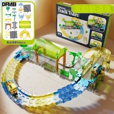 DFMEI 電動火車軌道DIY拼裝透明軌道城市場景親子互動兒童益智玩具, 1個, 軌道車(59PCS):標配版(不帶燈)