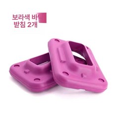 스텝박스 계단운동 스태퍼 싱글 스쿼트 힙업 72cm 스트레칭 도구, 72cm 퍼플 베이스 2