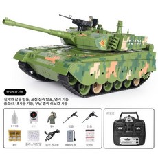 무선 독일전차 RC탱크 조종 발사 레오파드 배터리 PP탄 회색 발사가능 RC카, 원 공장 1전(중항약 30분), B. 카모 그린 99식(물폭탄+PP탄 발사 가능)