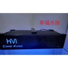 台灣弘茂 魔塊4 海水燈專用燈罩 標準款/柔光款 coreX120 coreX200通用