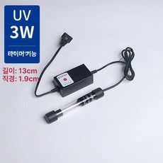 수초 조명 LED 어항 싸다군 스팟 밝기조절 수조, 1개
