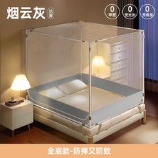 Panda 居家蚊帳, JZ01極簡-淺灰,適用1.2m床-寬120*長200*高1