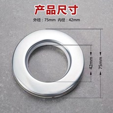 不鏽鋼窗簾環 靜音 加厚 通用型, 4.2cm內徑 7.5cm外徑 通用款 ,2只 可水洗 不生鏽 消音 耐磨, 1個