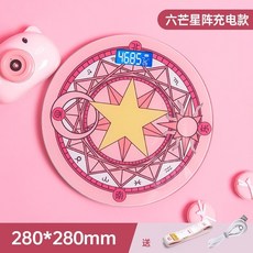 沐韓 USB充電電子秤魔法陣體重秤 承重300斤 學生卡通體重秤 精準減肥秤 童趣商城OSAD, 魔法陣28*28cm-充電款, 1個
