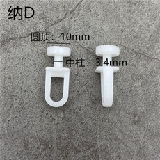 新品 窗簾軌道配件滑輪子輔料滾輪老式直軌彎軌導軌掛鉤環滑軌走輪滑輪 副廠商品, 納D,10個
