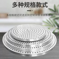 스텐누름판 원형 직경 도구 고기 주방 업소용 식당 편육 304 육수통 누름, I. 높음 28cm 논스틱