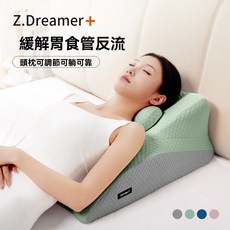 Z.Dreamer+ 靜脈曲張腿枕，為雙腿健康而生, 果綠色