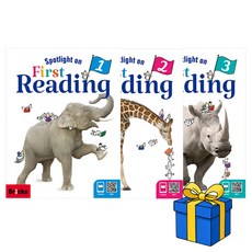 사회평론 Spotlight on First Reading 1 2 3 세트 총3권