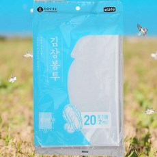 특대형 20포기용 투명 김장비닐봉투 2P 두꺼운김장봉투 김장봉투 김장봉투특대 김장봉투특대형